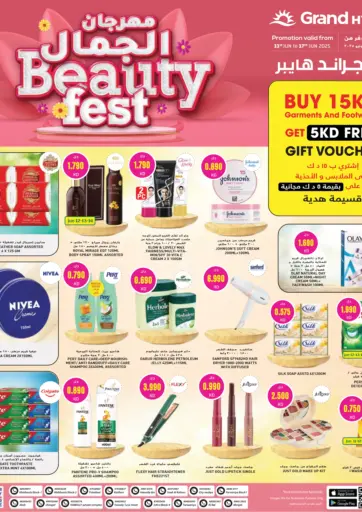 Beauty Fest من جراند هايبر